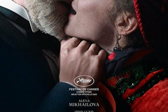 La Femme de Tchaïkovski
