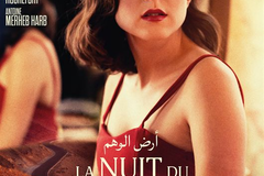 La Nuit du verre d’eau
