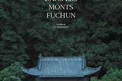 Séjour dans les monts Fuchun

