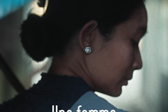 Une femme indonésienne
