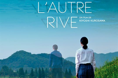 Vers l'autre rive
