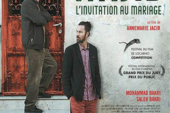 Wajib - L'invitation au mariage
